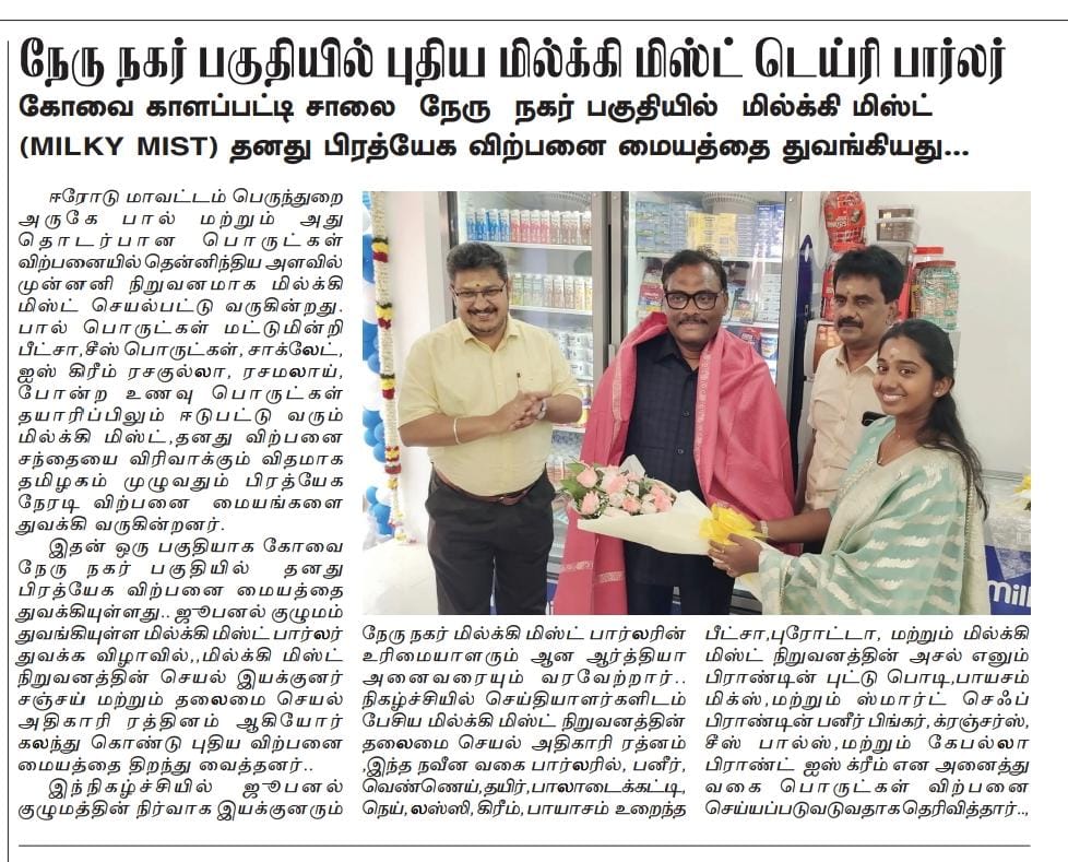Milky Mist Dairy Parlour opening